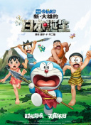 浪漫爱情故事